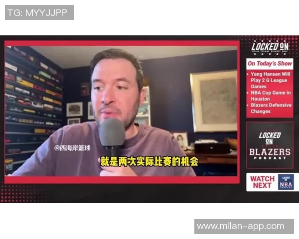 拓媒分析：罗威若被交易将为杨瀚森创造更多上场机会展现潜力