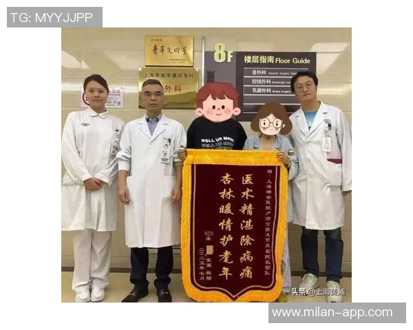 英博官方宣布宋岳成功接受关节镜微创手术恢复顺利无并发症