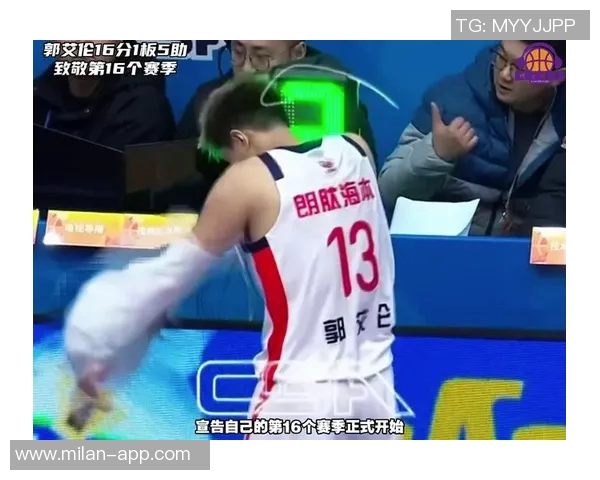 郭艾伦表现出色11投7中斩获16分5助攻正负值高达22为球队贡献巨大